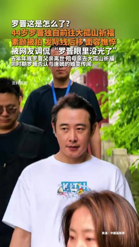 罗晋从50元群演到《锦绣未央》爆火，苦练基本功用作品说话