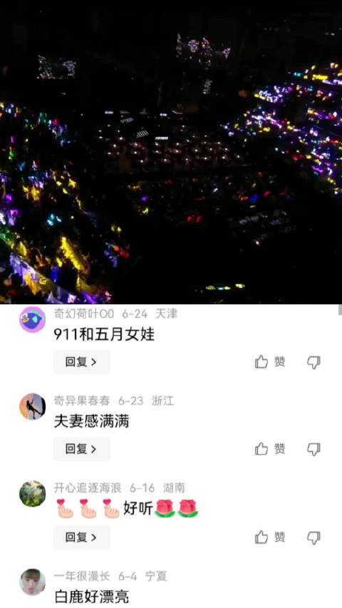 曾舜晞还真是白鹿的铁杆粉丝，不行你们在一起吧 白鹿|曾舜晞|天生一对