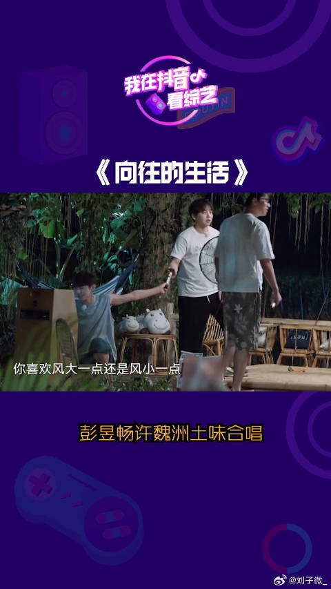 许魏洲 土味合唱也太搞笑了