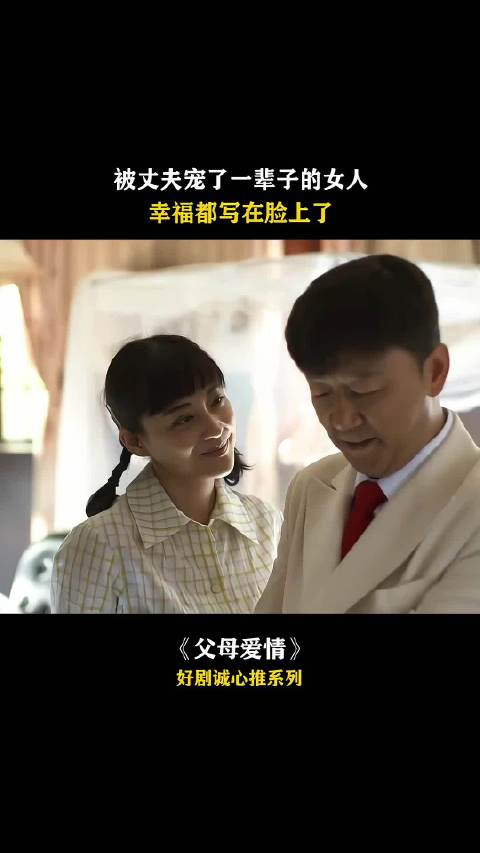 安杰一直娇娇俏俏的，她这一辈子都被人爱着...