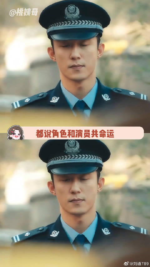 黄景瑜，谁和他沾边谁就嘎黄景瑜 王子奇 微博VC计划