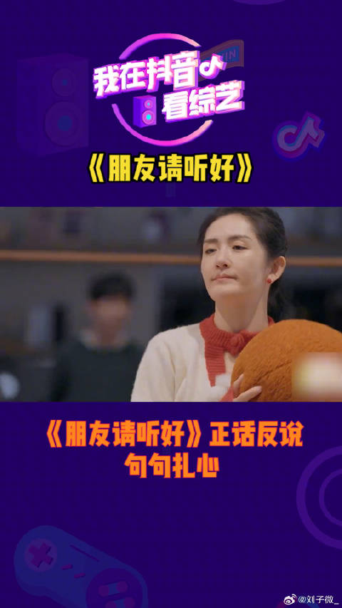 宅家也有趣 朋友请听好正话反说太扎心了何炅