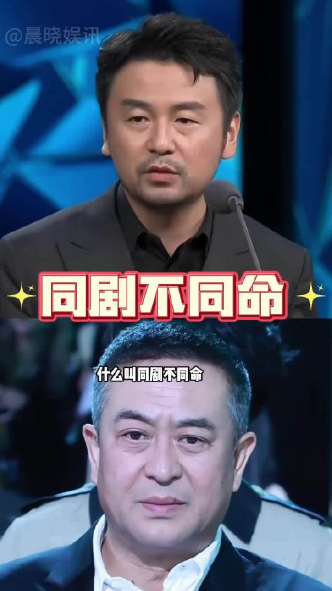 《白鹿原》主演十年变迁，张嘉益称霸西北圈，雷佳音获视帝大满贯