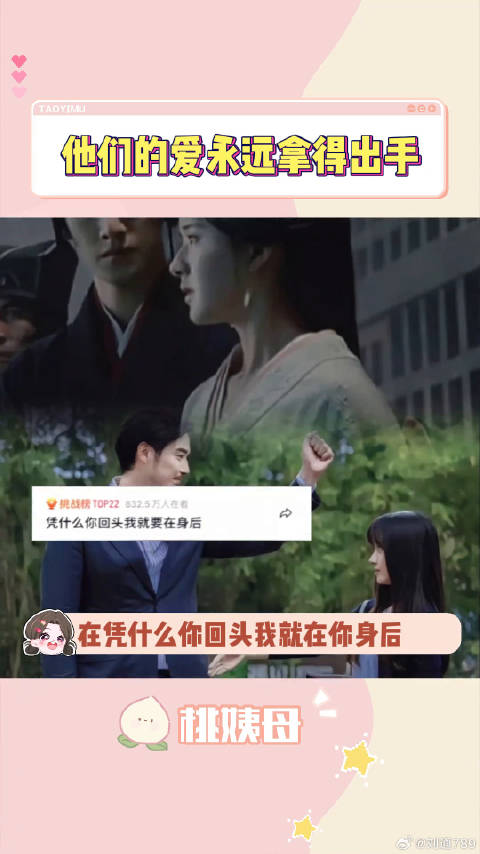 就算我们站在上帝视角，也无法改变他们的命运许凯 李昀锐 微博VC计划