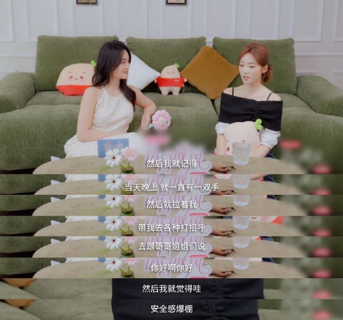 蓝盈莹主持的《TA自成风》还有哪些嘉宾