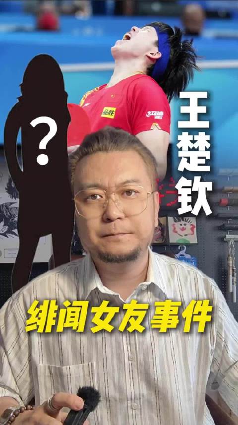 别一天天的乱点鸳鸯谱…孙颖莎