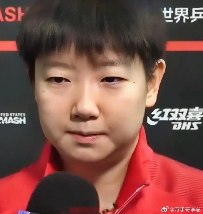 孙颖莎和王楚钦本次混双能拿冠军吗？
