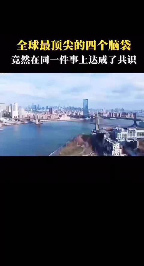 马斯克称未来3到7年AI将取代半数工作，2035年前后绝症或消失