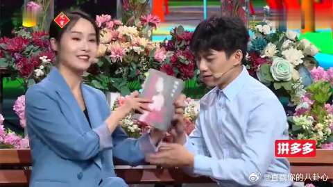 相亲对象竟是自己的女老板