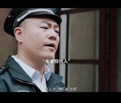 十分钟换四种身份，是出门在外，身份是自己给的