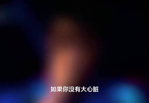 梁靖崑比赛惊险如过山车