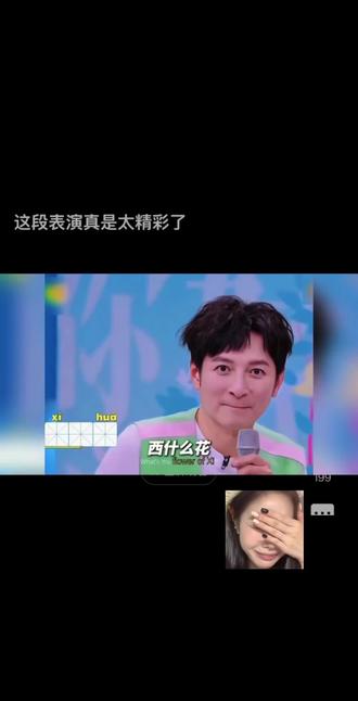 晒出你的综艺混剪 创作者中心 创作灵感 戏精有梗 万万没想到