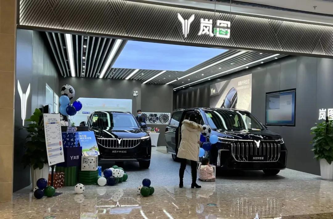 营收三年翻三倍，岚图汽车能否稳坐“央国企第一牌”？
