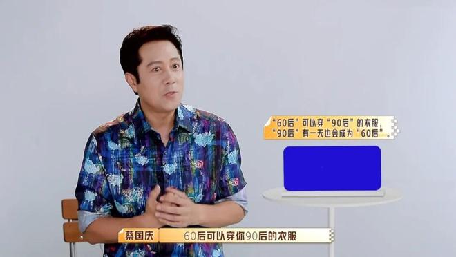 蔡国庆翻脸，何炅、沈梦辰做“端水大师”，舒畅直接“站队”