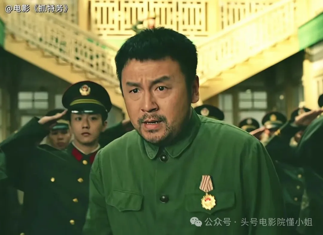 《芳华》后最好的冯小刚!《抓特务》7.5分被低估,于和伟是大彩蛋