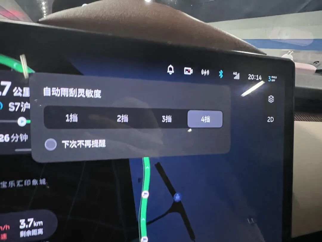 让我看看蔚来产品经理的小脑袋瓜里在想些什么(捉虫贴)