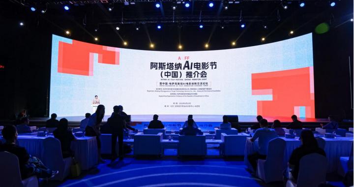 向中国创作者发出国际邀约，百万美元征集AI电影创新作品