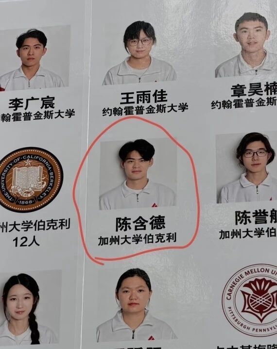 蒋勤勤儿子录取成绩曝光！没想到他竟选了这样一条路
