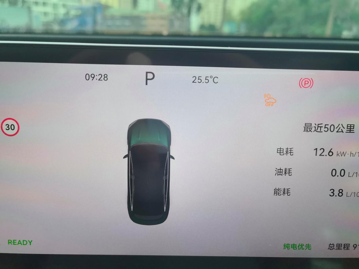 风云A9L 13.2万落地 不后悔