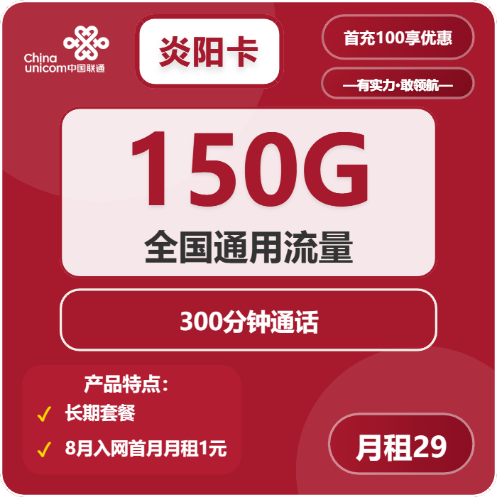 吉利博越基础流量终身免费，博越L车机导航不能用_车主_车企_功能