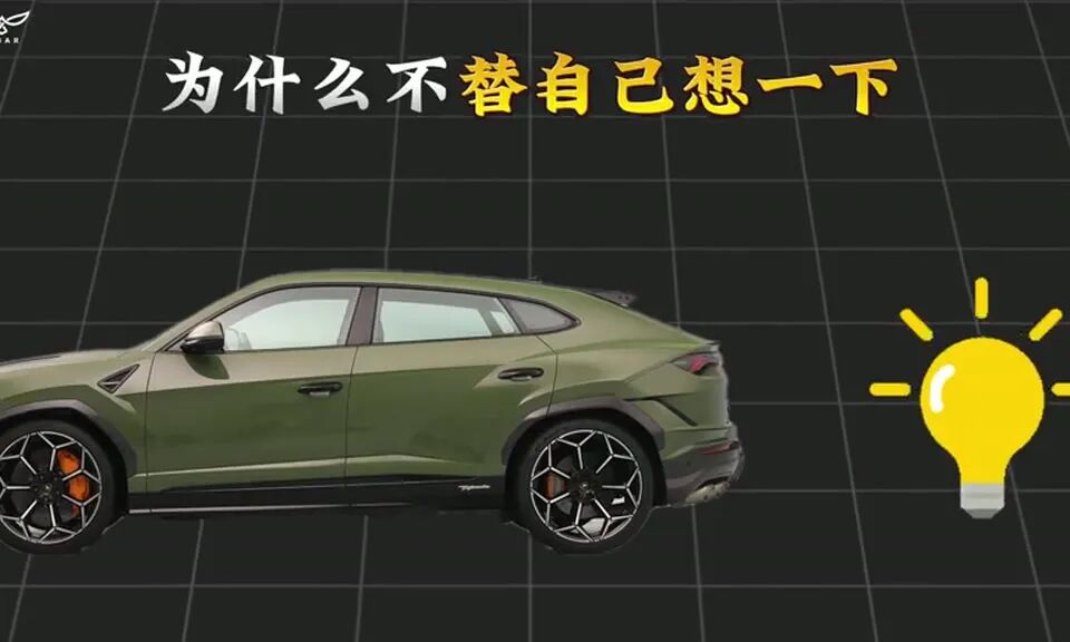 二手兰博基尼Urus适合当家用车吗?170-300万下订前先想清楚车位、成本和检测