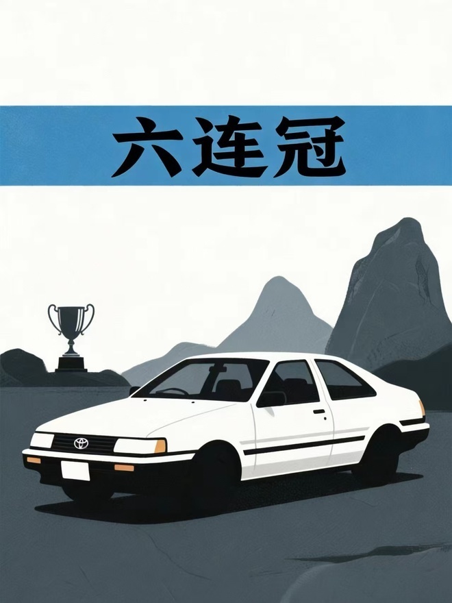 特斯拉也打不过 丰田六连冠赢在最传统商业逻辑  汽势述评