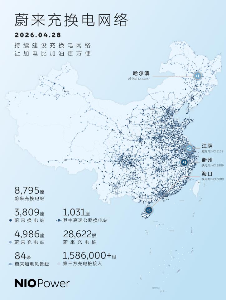 五一出行加电无忧，乐道汽车推出高速充换电免服务费活动