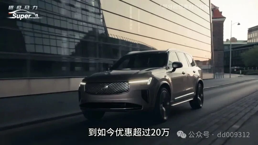 50万买沃尔沃XC90值不值?老刘给你不吹不黑的实测报告