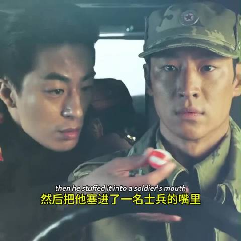 只因被军官当众塞糖羞辱，这名士兵彻底被逼上了绝路