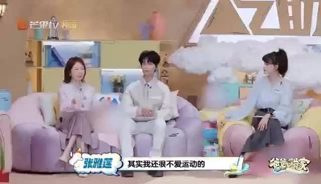 魏晨发长文安慰张雅莲走出丧父之痛