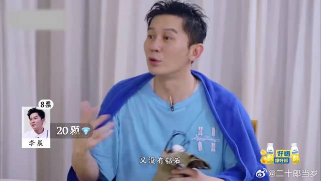 被白鹿背叛后，姚译添说话都有气无力，笑喷陈哲远