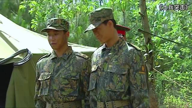 士兵突击：看了很多遍才明白，这一段一下子治愈了两位兵王！