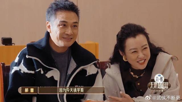 吴镇宇想夸女演员演技，谁料看到名字懵了不认识字，多亏有郝蕾解围！