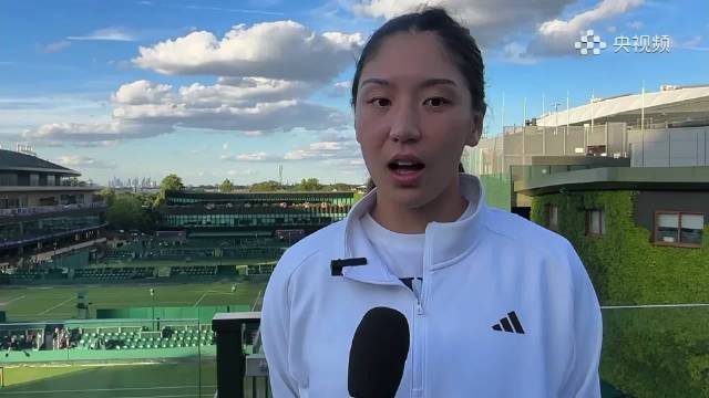 王欣瑜温网止步次轮,坦言对手持续施压致失利