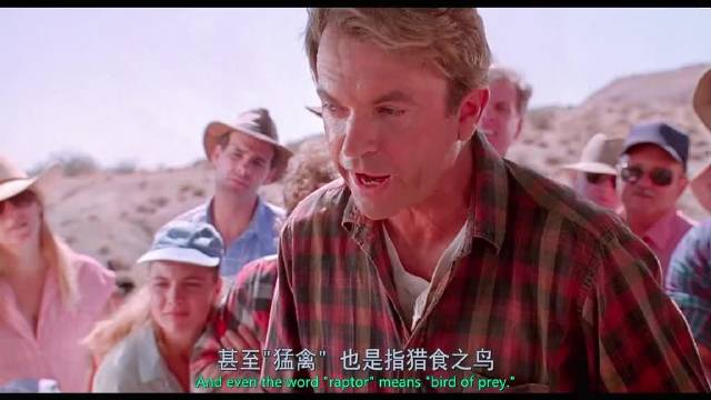 格兰特博士揭秘迅猛龙团队协作猎杀方式