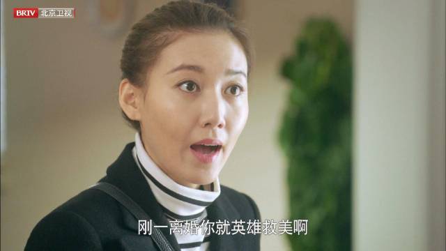 北京卫视《扁豆爱焖面》今晚开播，朱雨辰高露演绎离婚夫妻寻爱