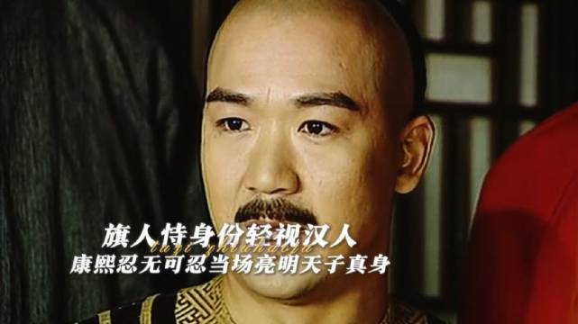 康熙微服私访记主演阵容曝光