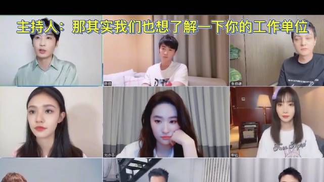 梦华录直播陈晓幽默互动，笑称我给你一镖