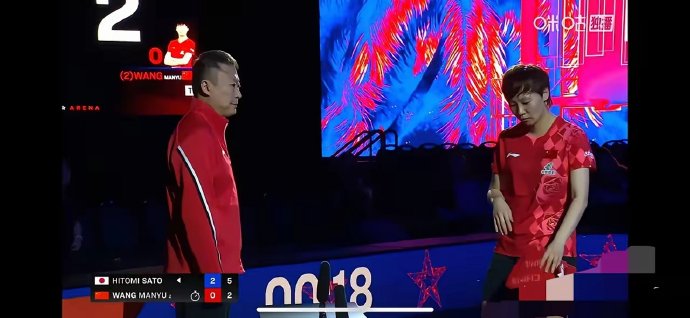 王曼昱爆冷输球后，与马琳沉默离场零交流