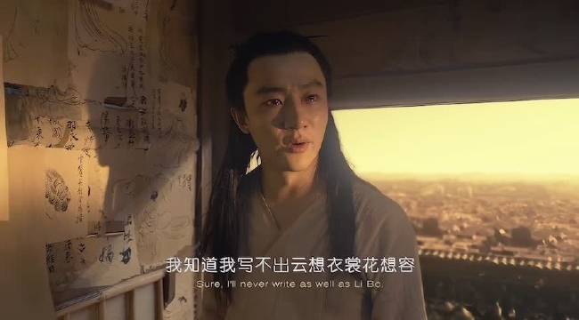妖猫传｜为什么偏偏是我 因为你是白居易