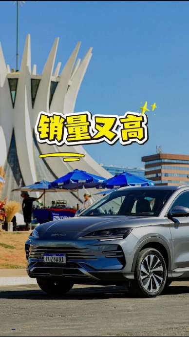 比亚迪2025年7月销量数据汇总