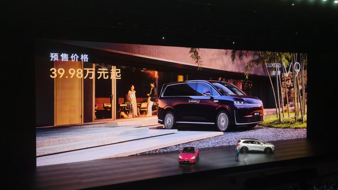 智界V9纯电版预计售价会是多少？