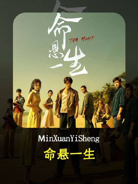 女孩半夜走夜路险被强暴，小混混英雄救美一见钟情！
