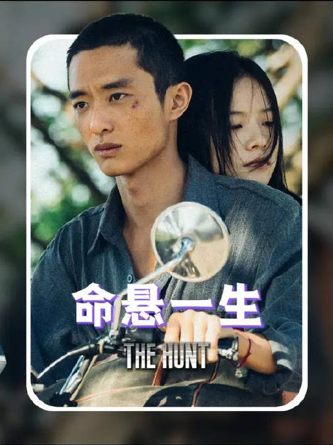 吴细妹飞蛾扑火的错爱与悲剧人生