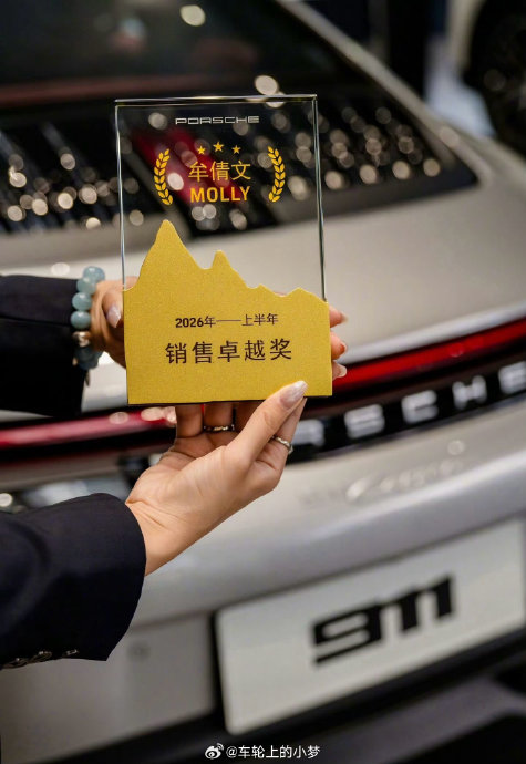 青岛保时捷女销售的卖车经验能复制吗？