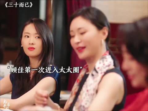 顾佳以育儿心得打动于太太，斩获乐园烟花订单