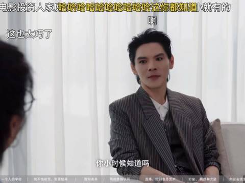 向佐谈幼年被丁佩抚养细节，称三方关系和睦