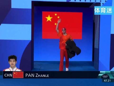 潘展乐破男子100米自由泳世界纪录，中国队夺巴黎奥运第九金