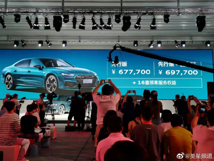 奥迪A7L的落地价和官方指导价为什么差距这么大？