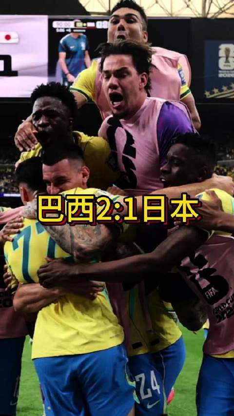 日本已倾尽全力，但鸿沟依然清晰可见 马丁内利绝杀 森保一